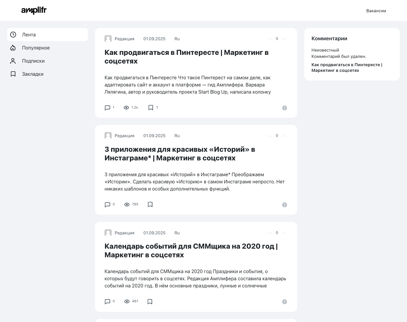 SMMplanner screenshot