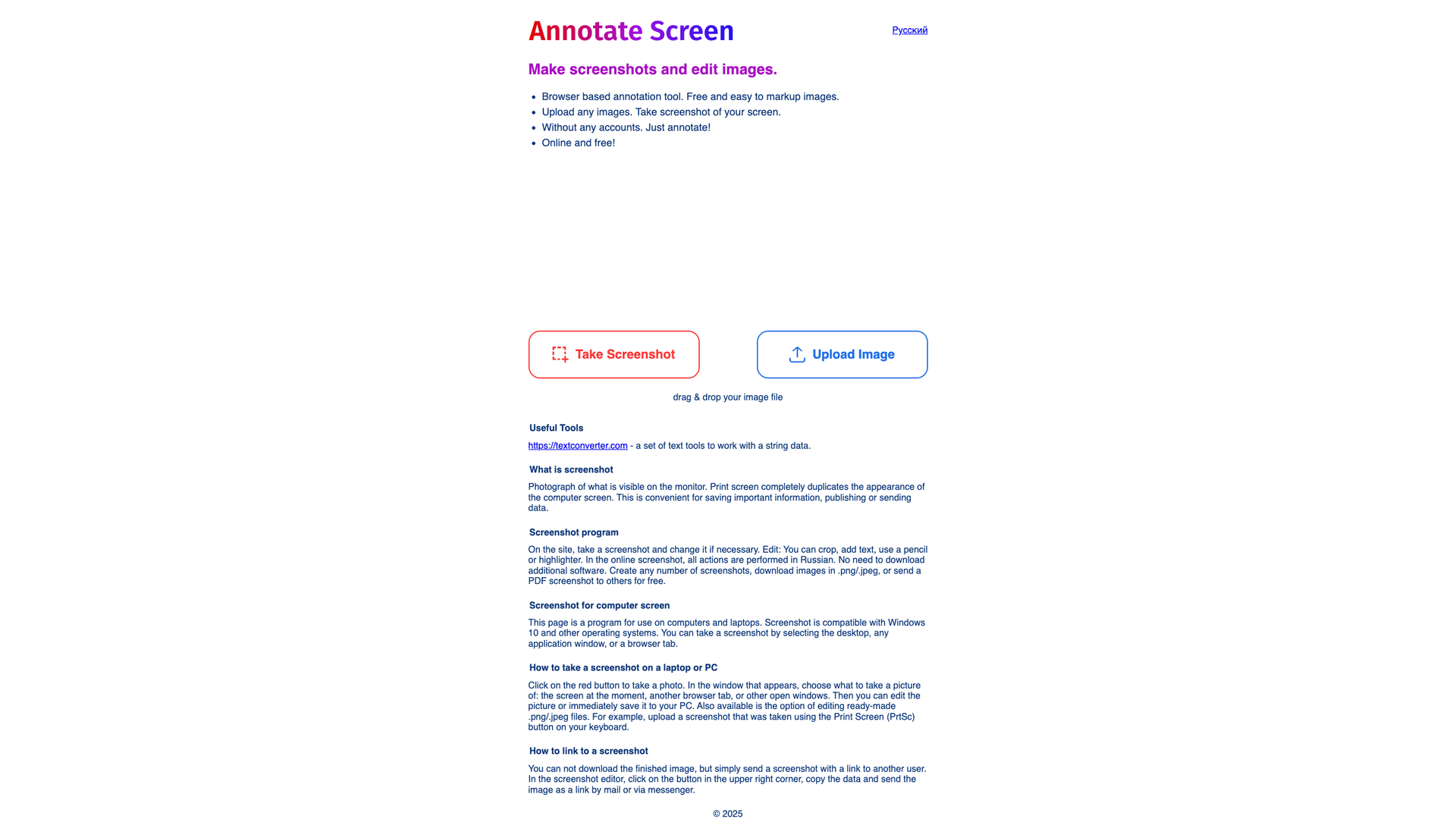 Screenshoter screenshot