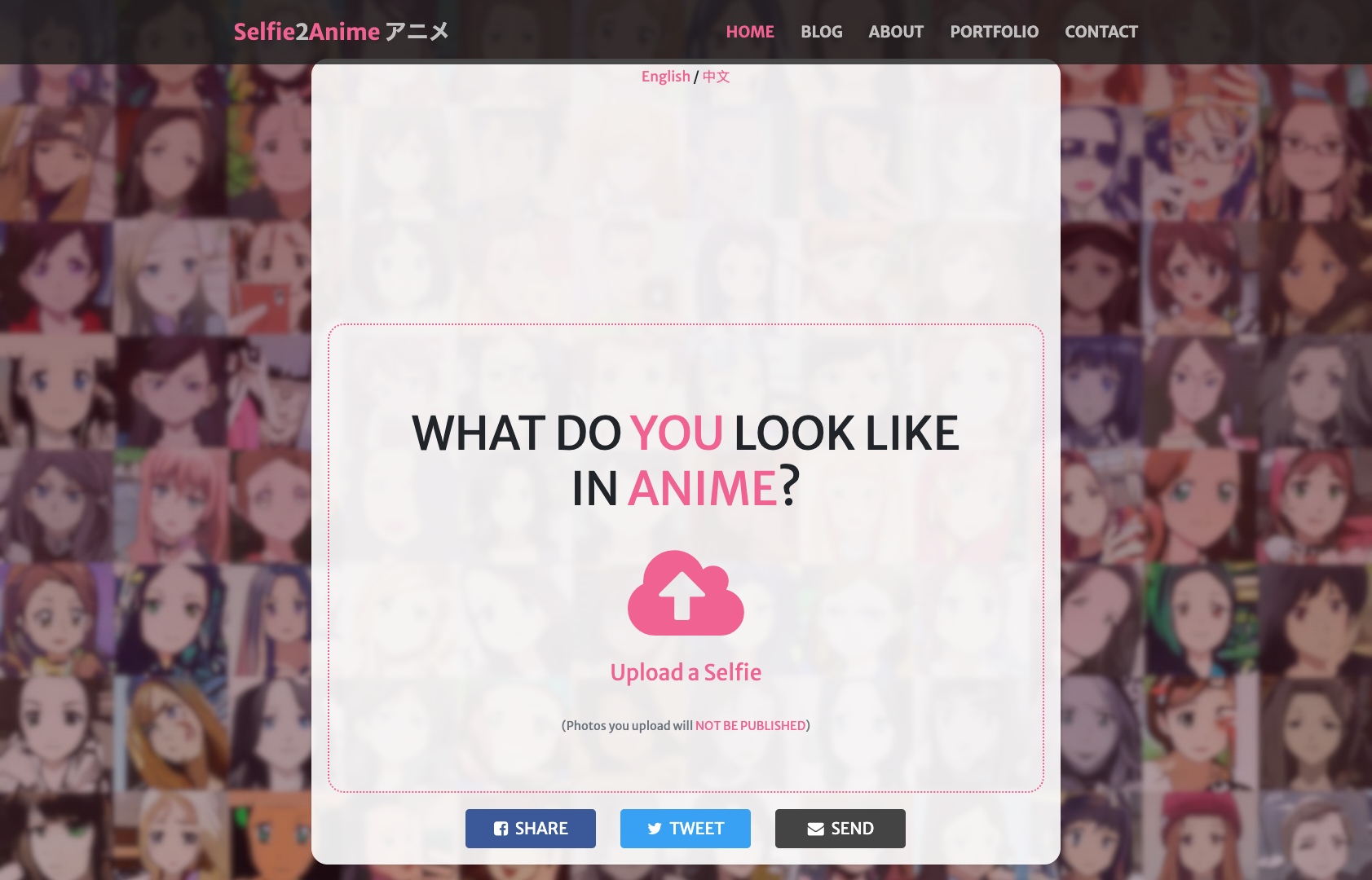 Selfie2Anime screenshot