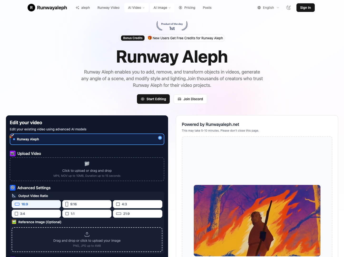 Runway Aleph screenshot