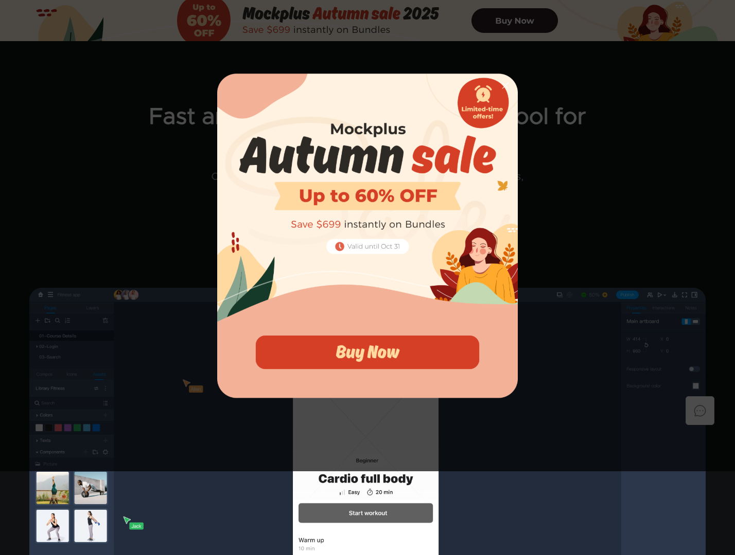 Mockplus RP screenshot