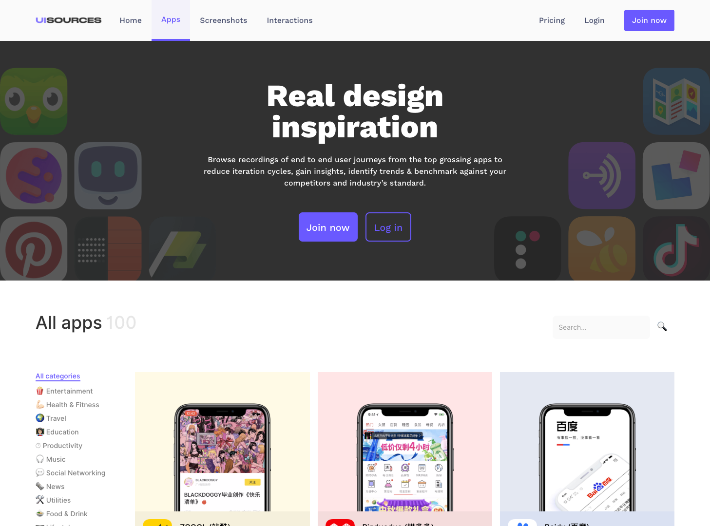 UI Sources screenshot