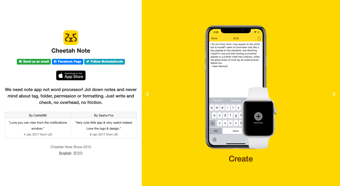 Cheetah Note screenshot