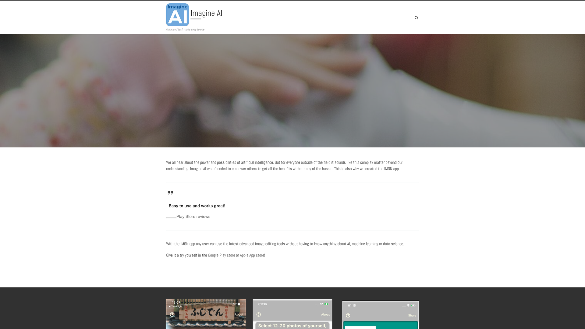 Imagine AI screenshot