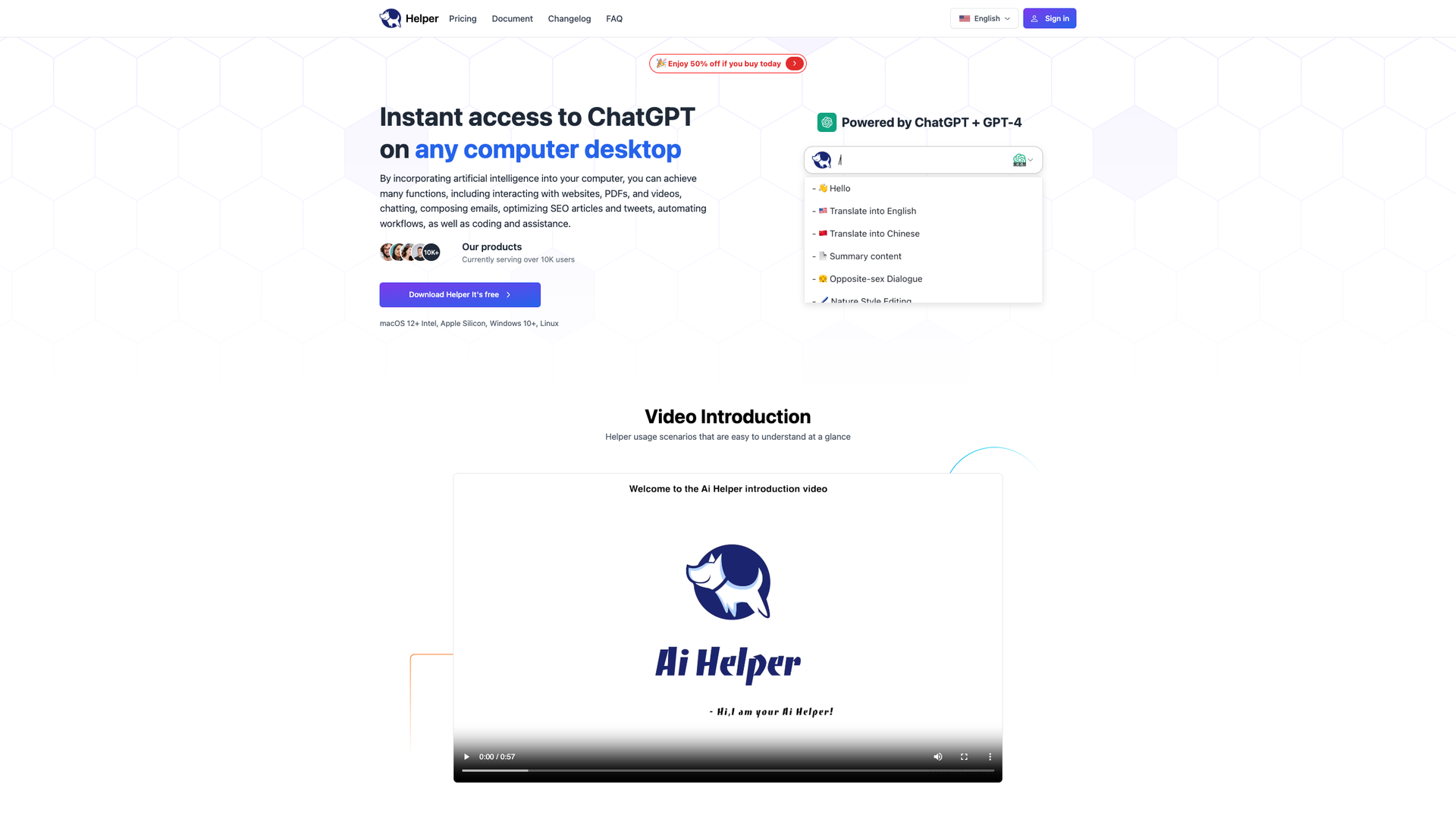AI Helper screenshot