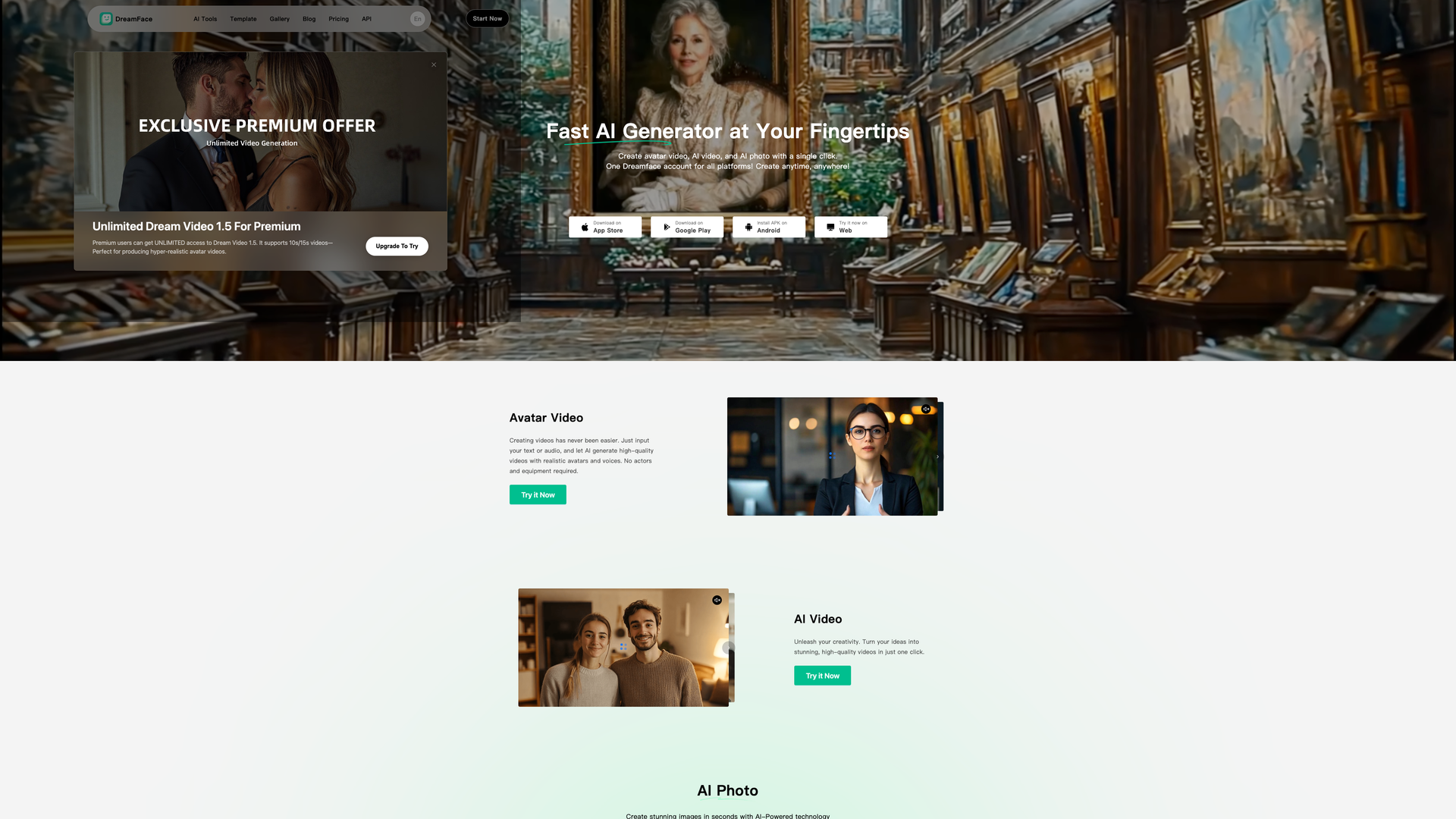 Dreamface screenshot