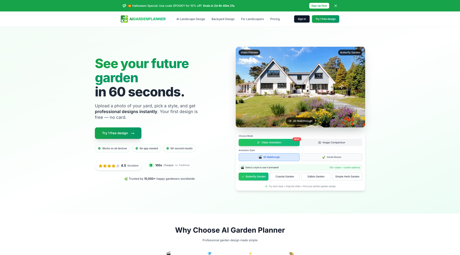AI Garden Planner screenshot