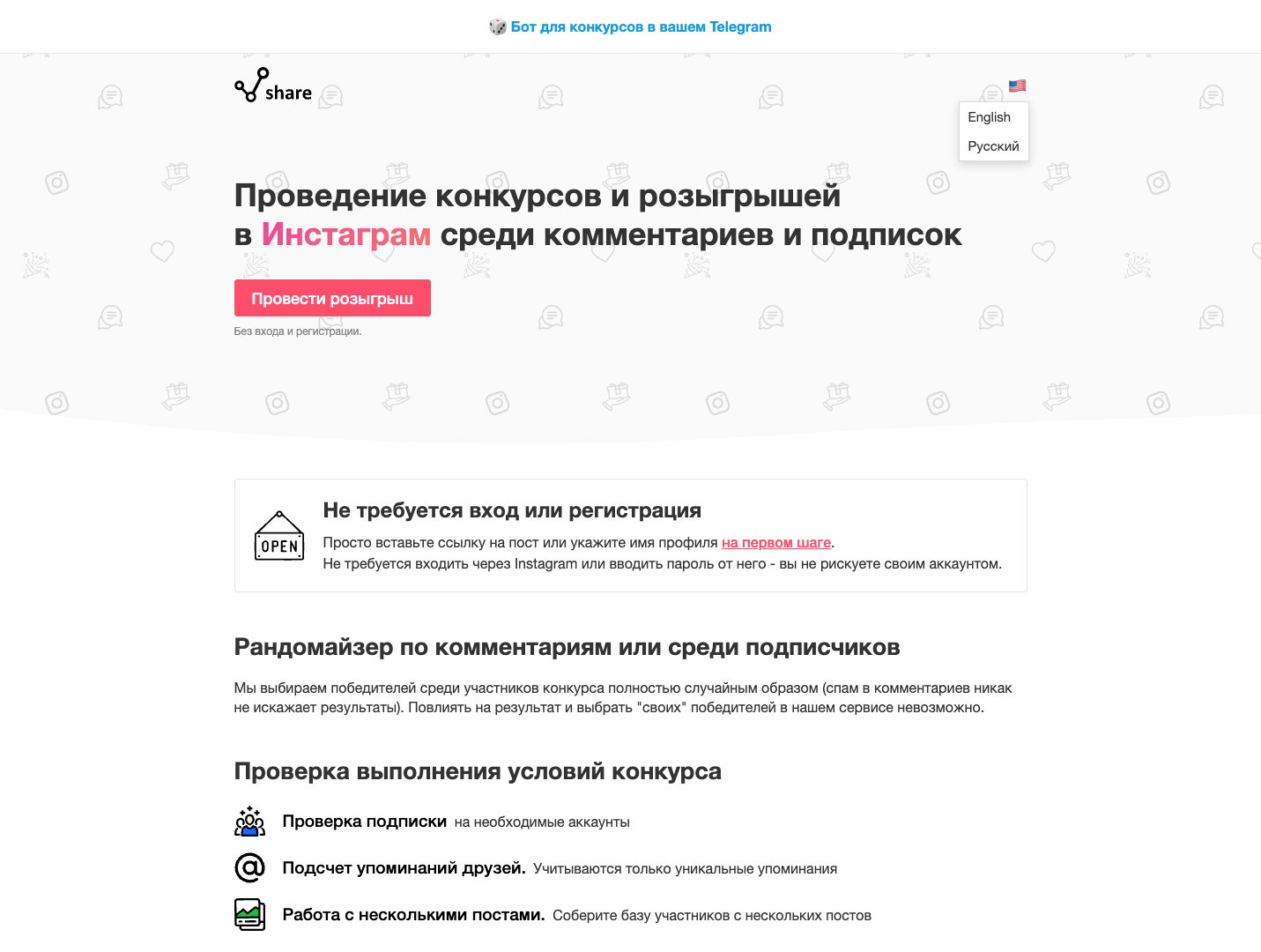 VerifyShare screenshot